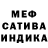Амфетамин Розовый MiFoxTi