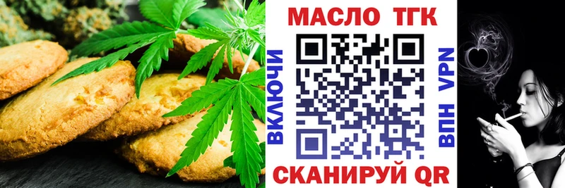 как найти закладки  blacksprut ссылки  Canna-Cookies конопля  Орехово-Зуево 