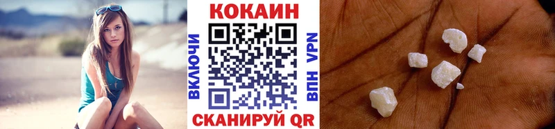 COCAIN FishScale  Орехово-Зуево 