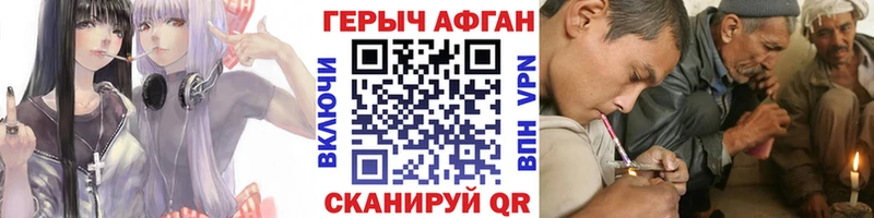 гидра ссылка Орехово-Зуево ГЕРОИН герыч как найти наркотики