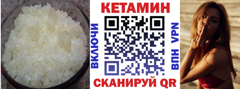 darknet клад  Орехово-Зуево  КЕТАМИН ketamine  наркошоп 