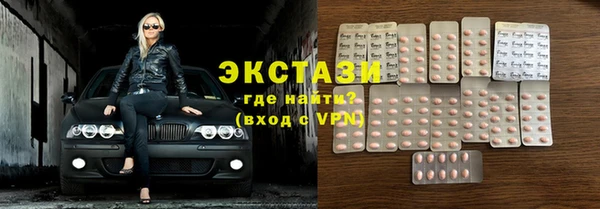MDMA Premium VHQ Новодвинск