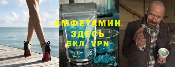 меф Верхний Тагил