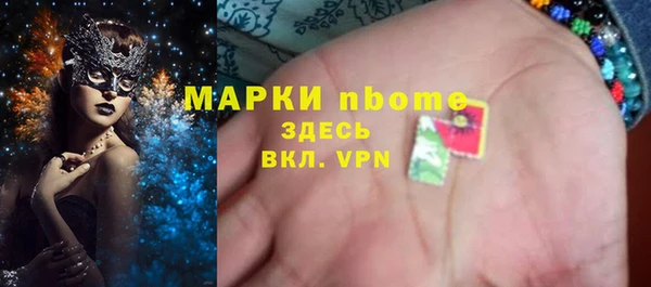 меф Верхний Тагил