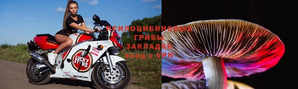 меф Верхний Тагил