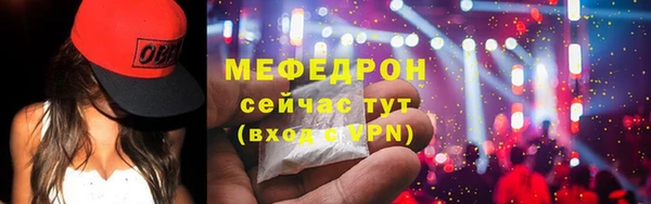 бутират Верея