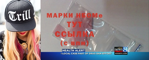 меф Верхний Тагил
