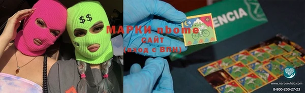 бутират Верея