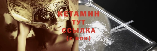 меф Верхний Тагил