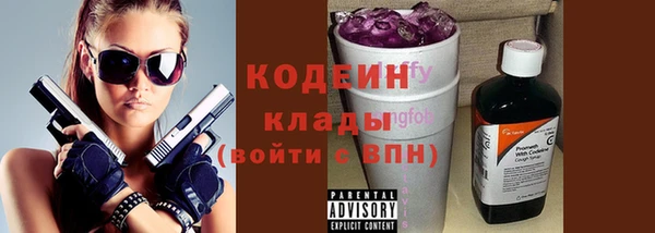 меф Верхний Тагил