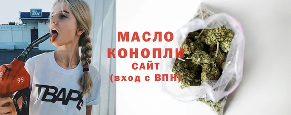 бутират Верея