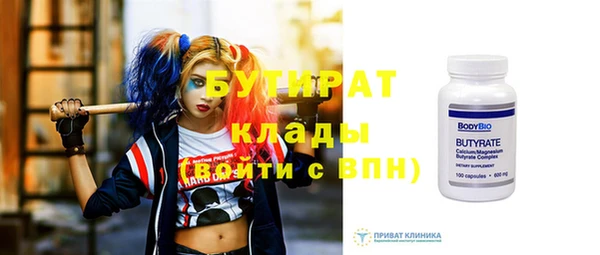 меф Верхний Тагил
