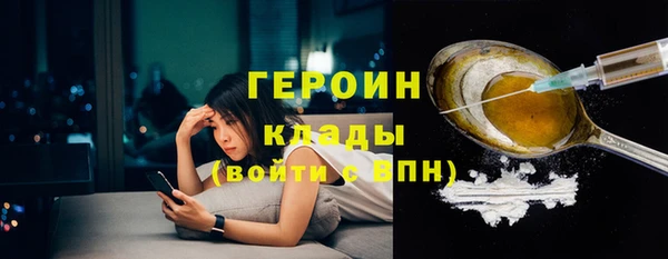 меф Верхний Тагил