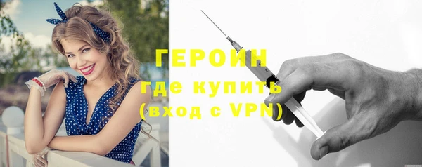 меф Верхний Тагил