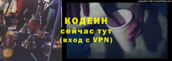 бутират Верея