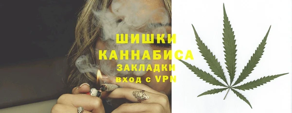 меф Верхний Тагил