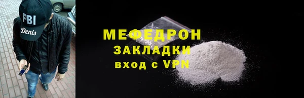 меф Верхний Тагил