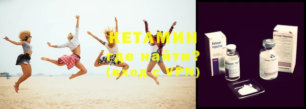 MDMA Premium VHQ Новодвинск