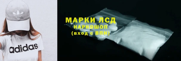 бутират Верея