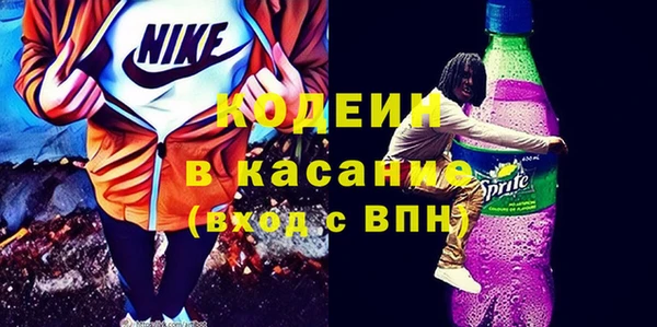 спиды Новозыбков