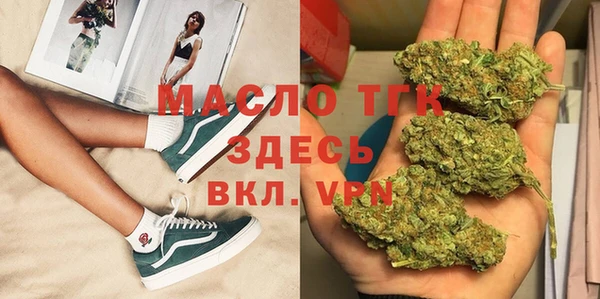 меф Верхний Тагил