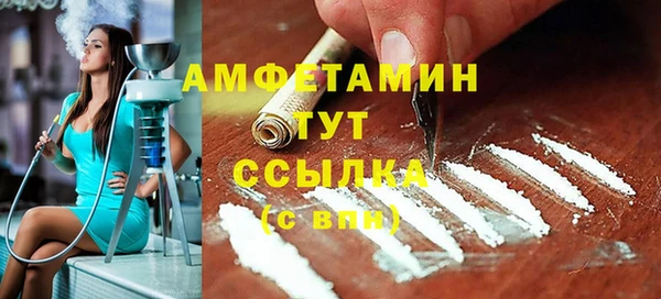 бутират Верея