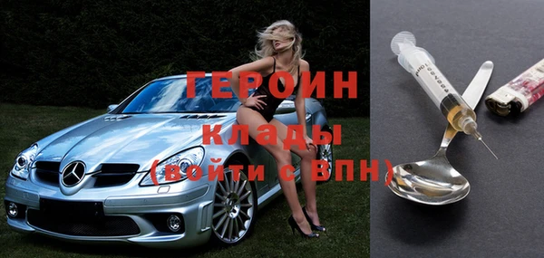 бутират Верея