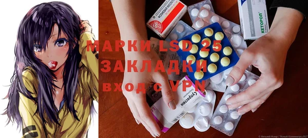 бутират Верея