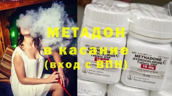 спиды Новозыбков