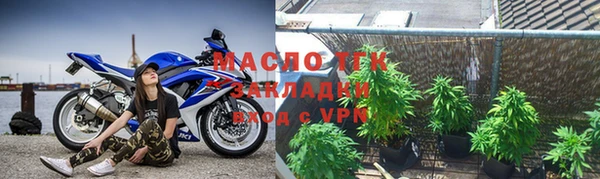 бутират Верея