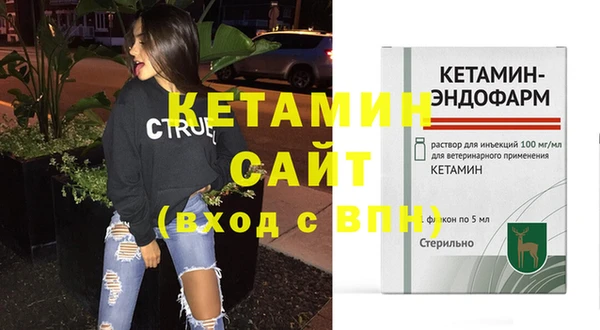меф Верхний Тагил