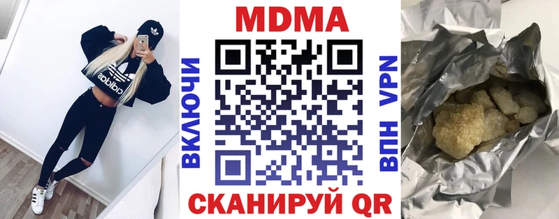 mega ТОР  как найти закладки  Орехово-Зуево  МДМА VHQ 
