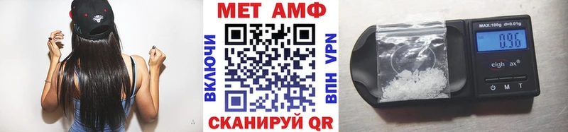 Первитин мет  даркнет сайт  Орехово-Зуево 