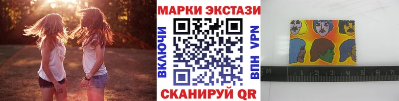 Марки NBOMe 1,5мг  Орехово-Зуево 