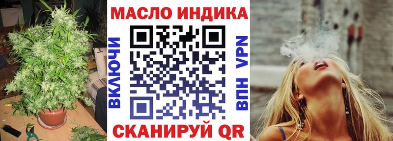 Дистиллят ТГК Wax  блэк спрут зеркало  Орехово-Зуево 